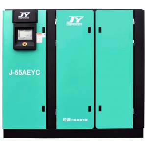 Air Compressor 55KW Two-stage Screw Frequency Conversion J-55AEYC