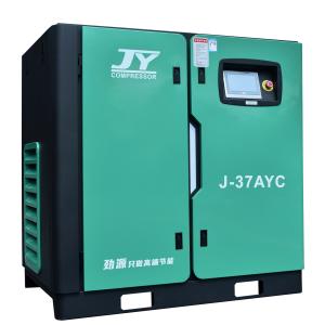 New variable-frequency 37kw compressor. original factory